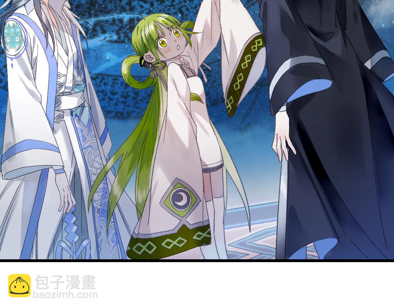 第21话 吃有桃(1/3)-第22话