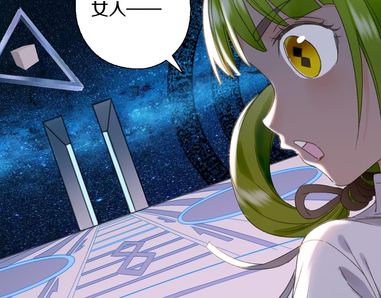 第21话 吃有桃(1/3)-第22话