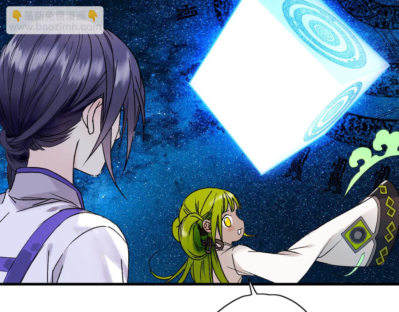 第21话 吃有桃(1/3)-第22话