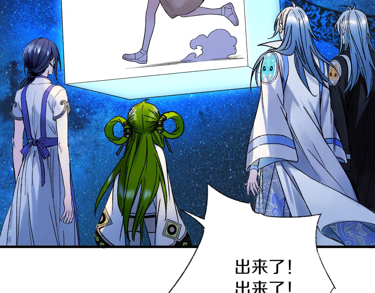 第21话 吃有桃(1/3)-第22话