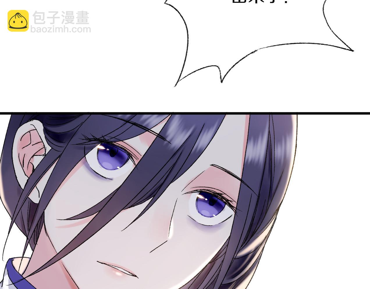 第21话 吃有桃(1/3)-第22话