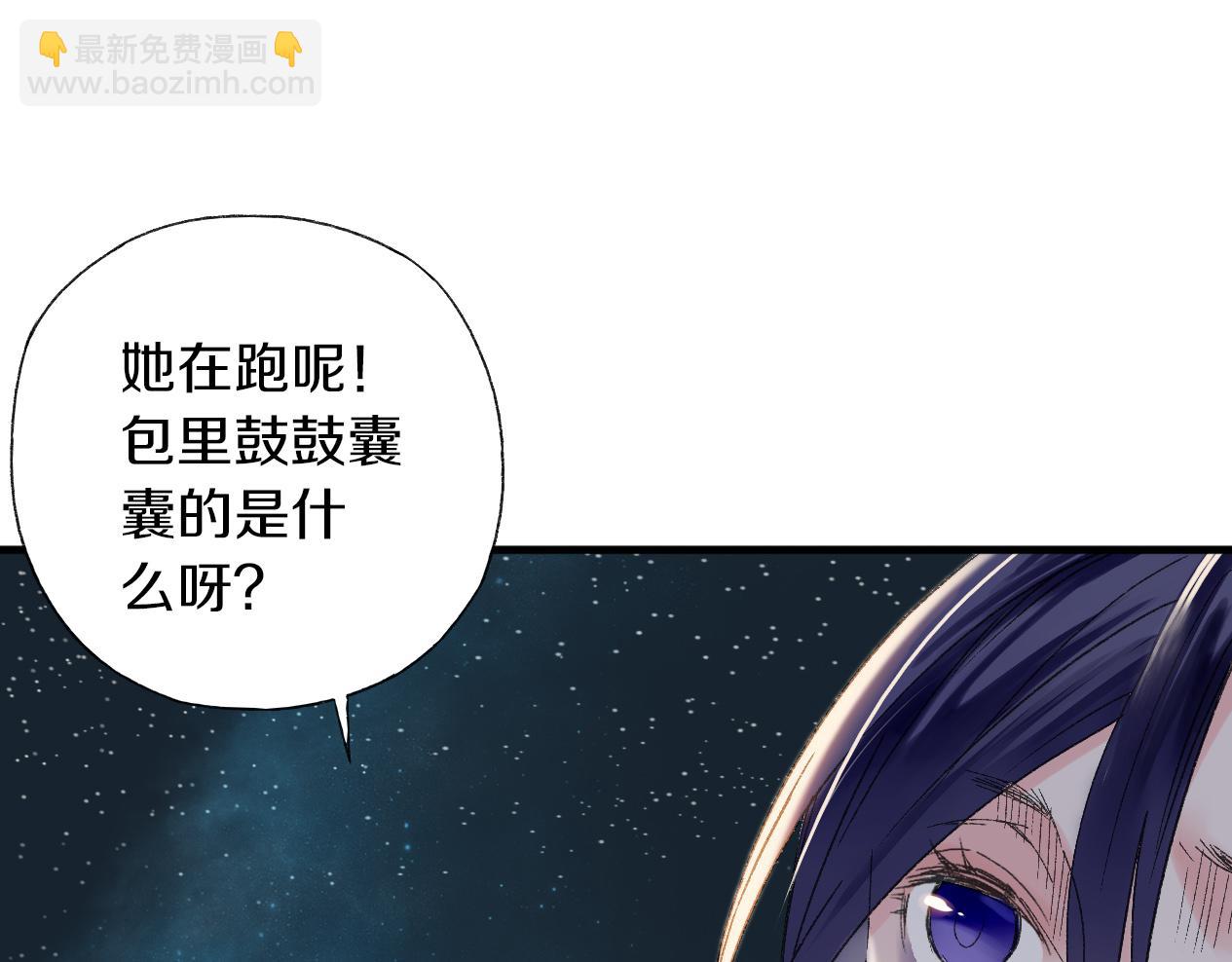 第21话 吃有桃(1/3)-第22话