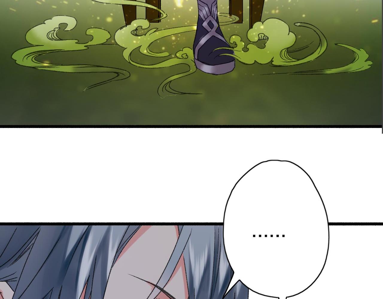 第21话 吃有桃(1/3)-第22话