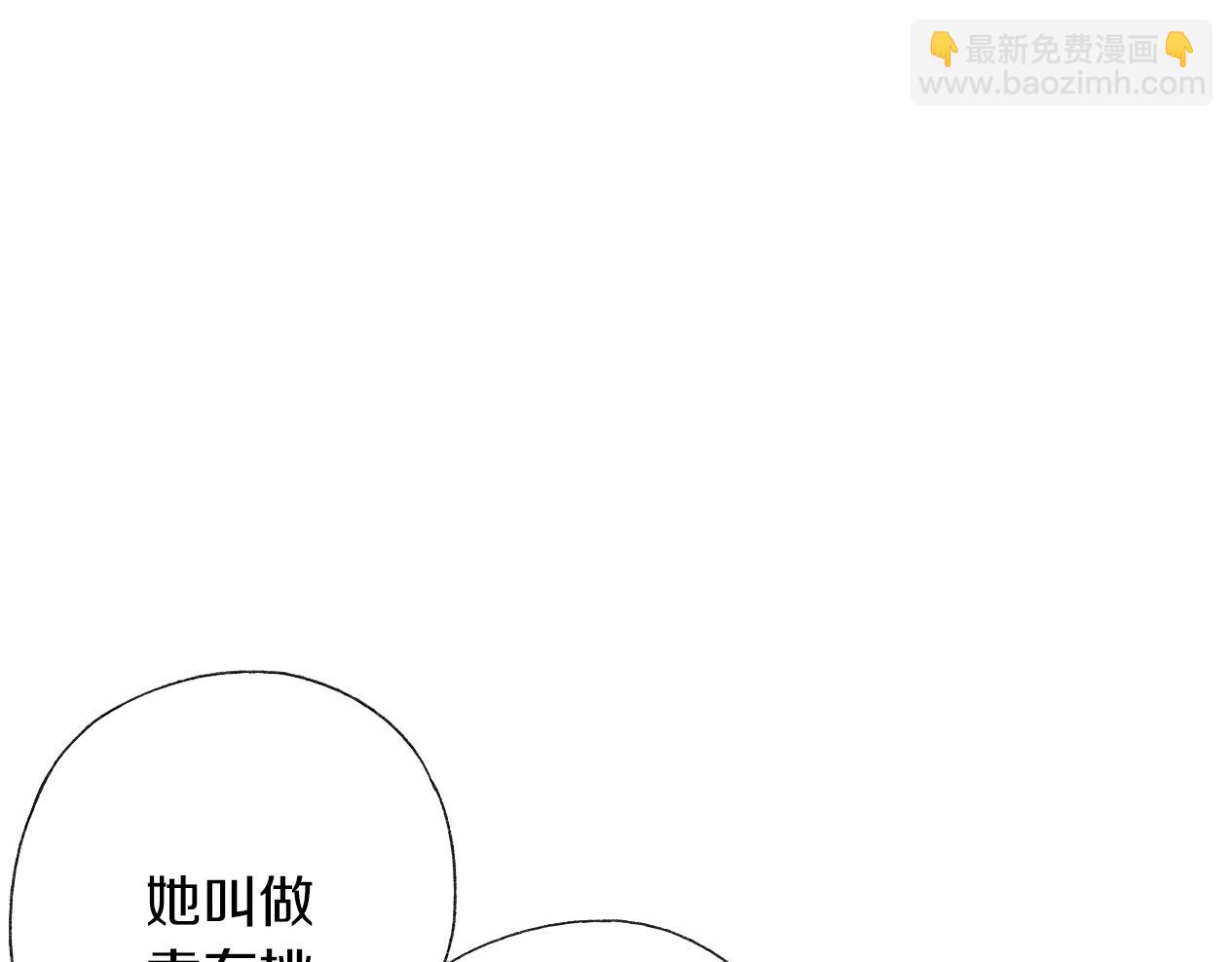 第21话 吃有桃39