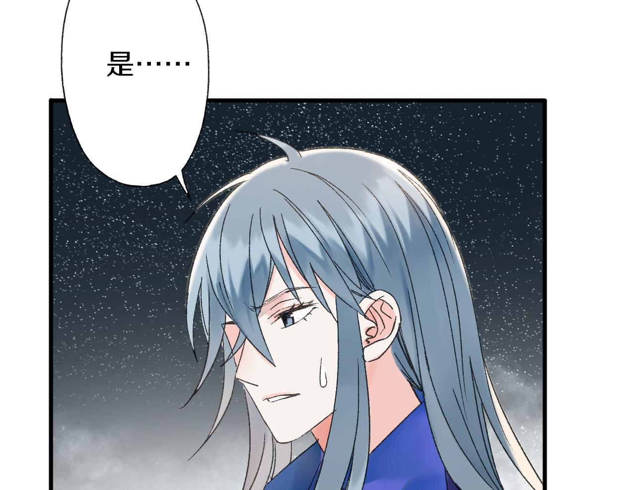 第21话 吃有桃(1/3)-第22话