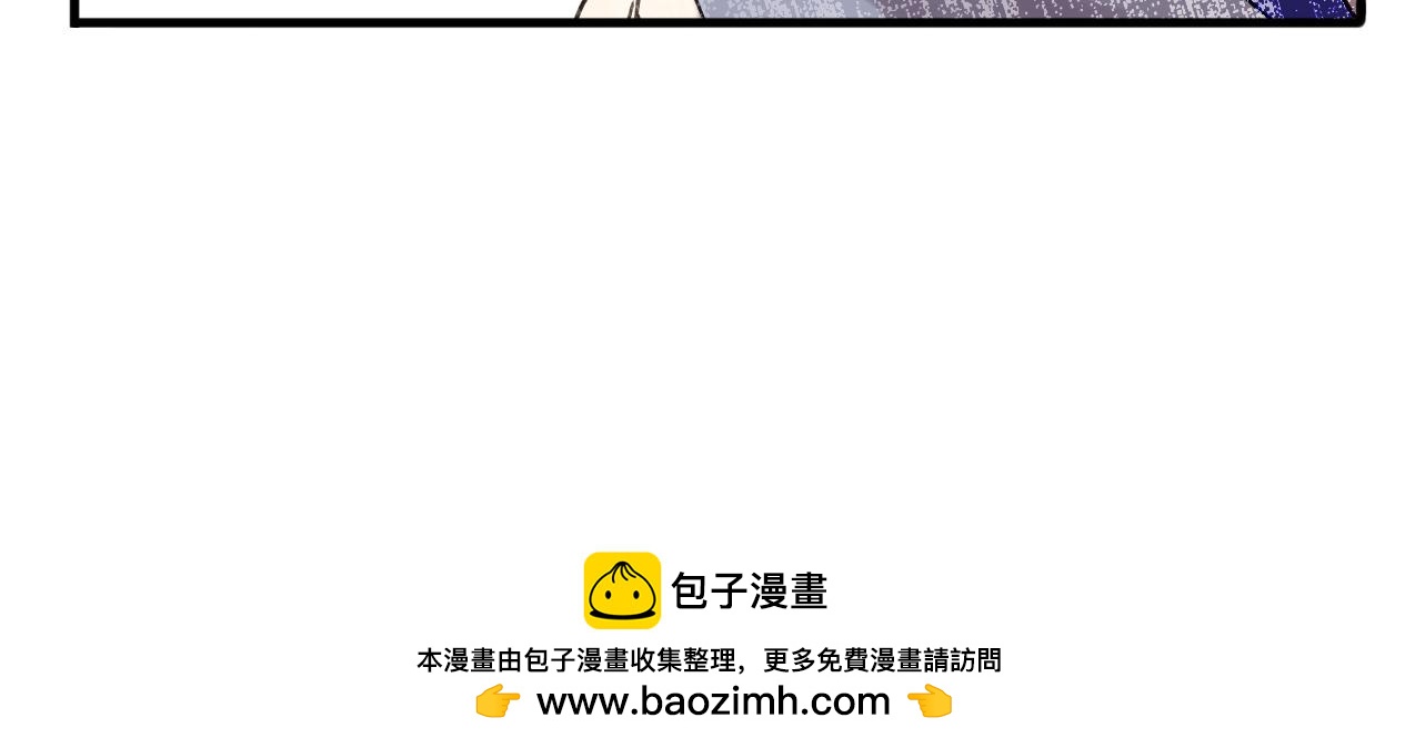 第21话 吃有桃(1/3)-第22话