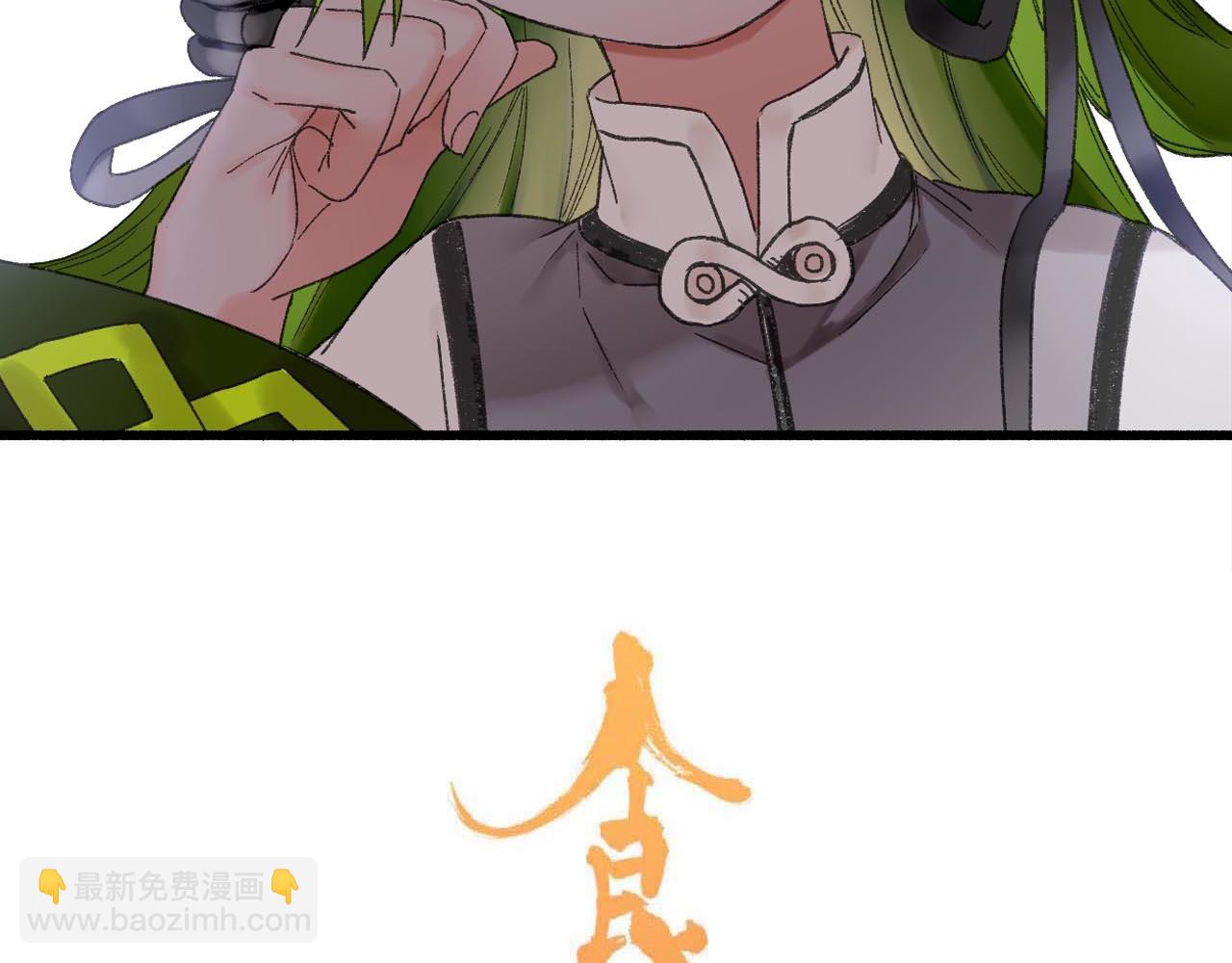 第21话 吃有桃(1/3)-第22话