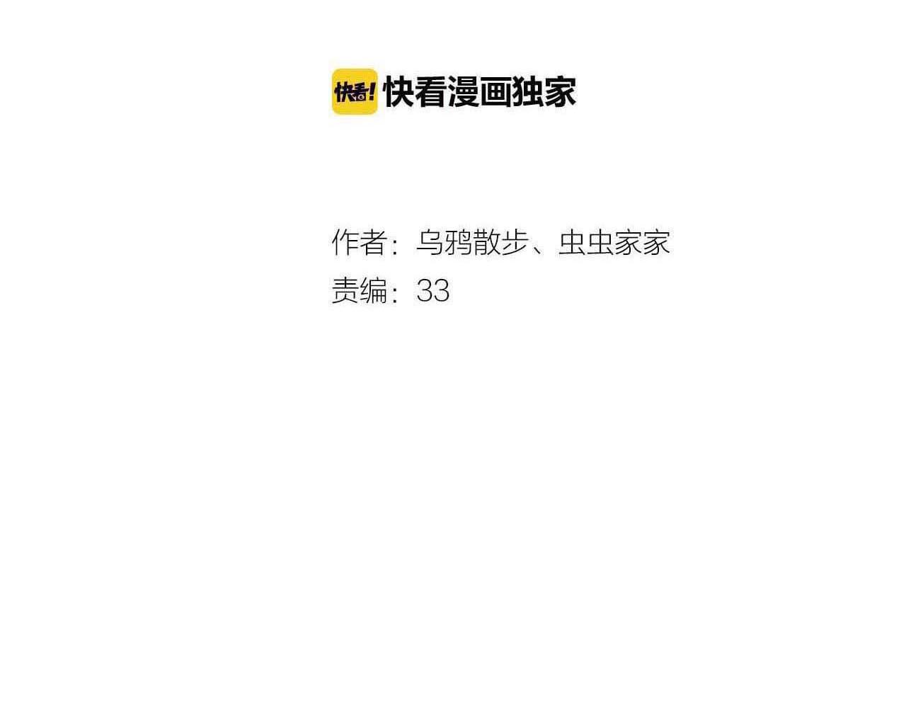 第23话 一起生活！？(1/3)-第24话