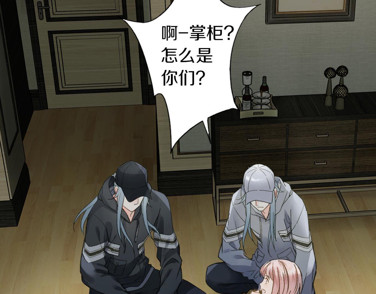 第23话 一起生活！？(1/3)-第24话