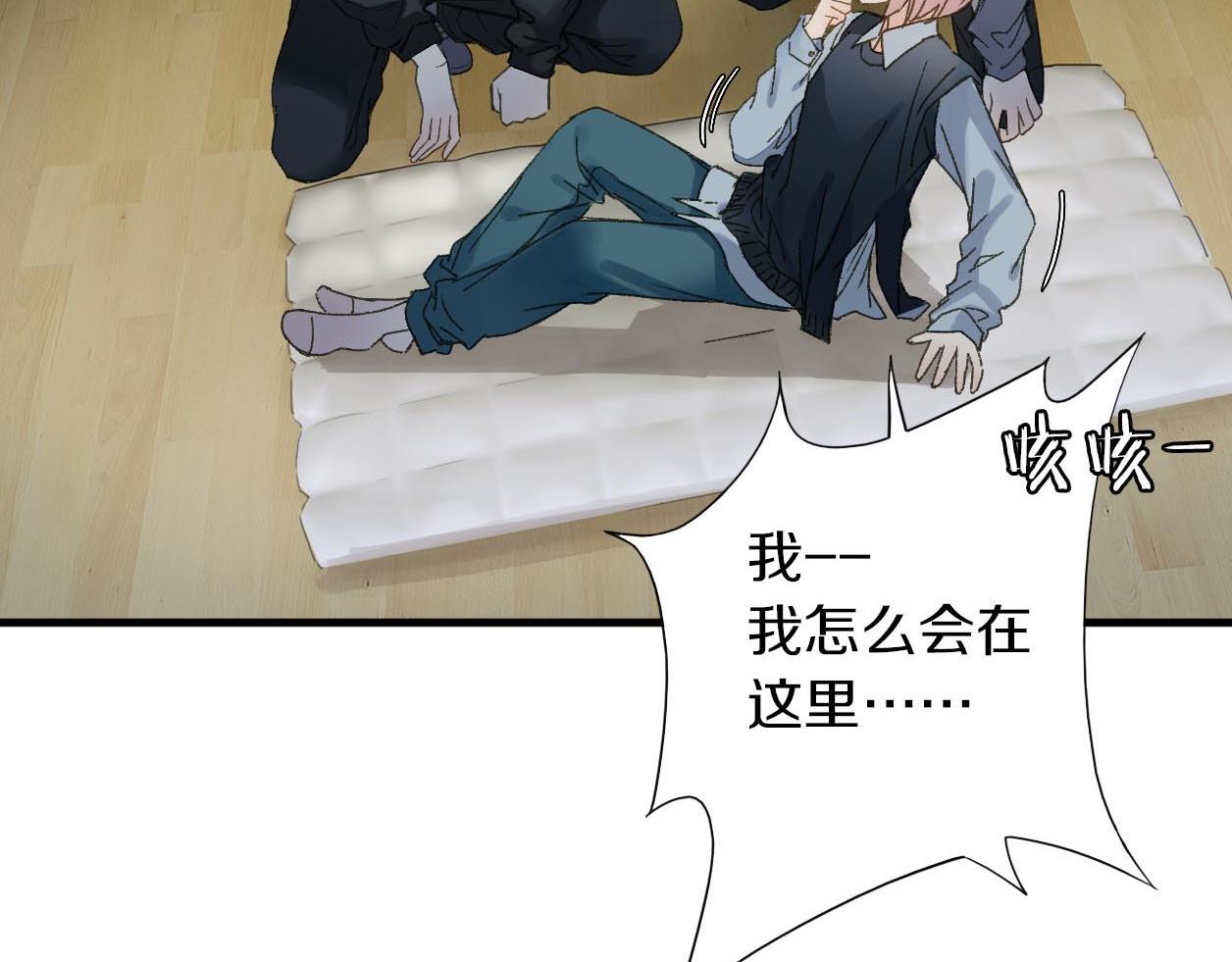 第23话 一起生活！？(1/3)-第24话