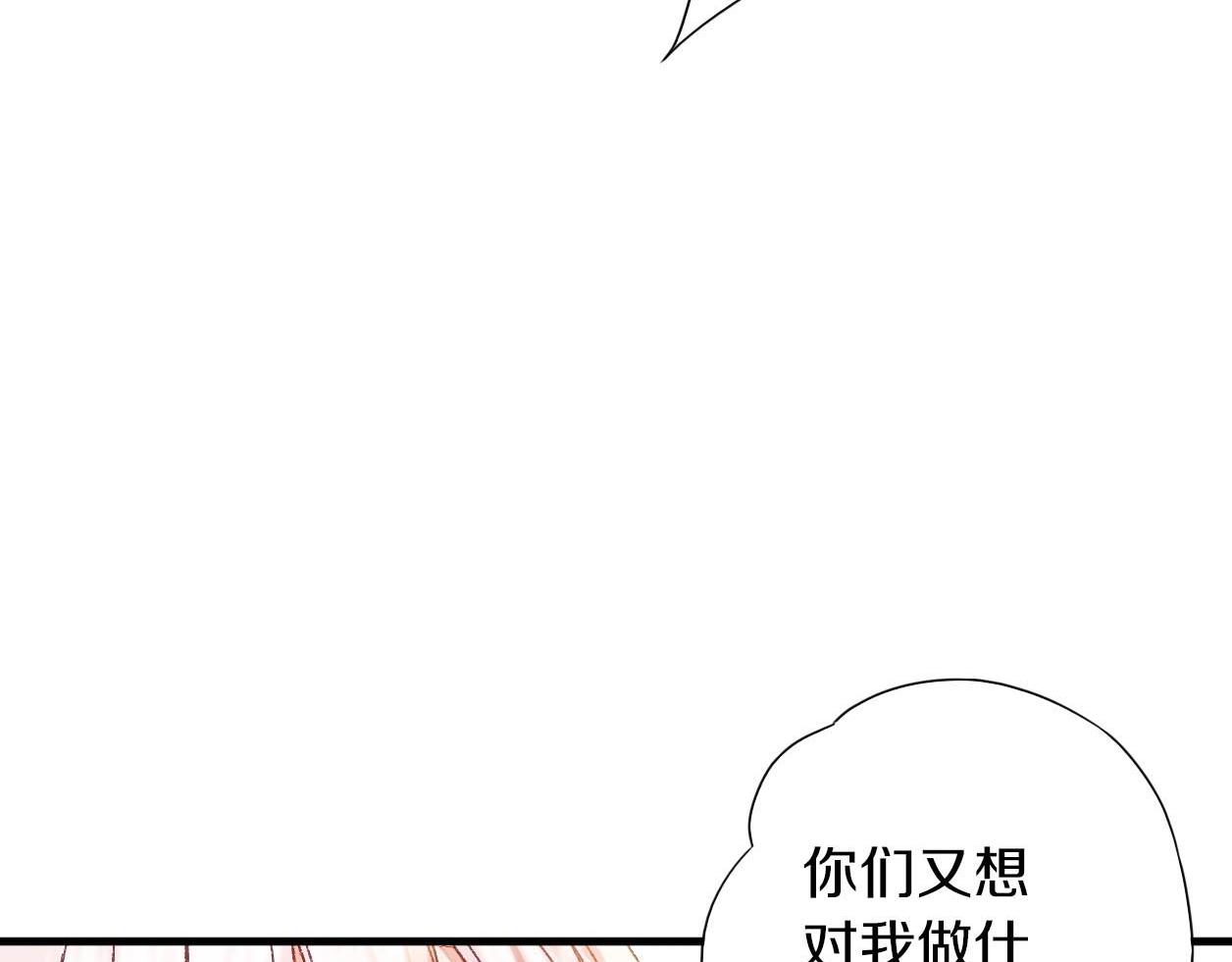 第23话 一起生活！？(1/3)-第24话