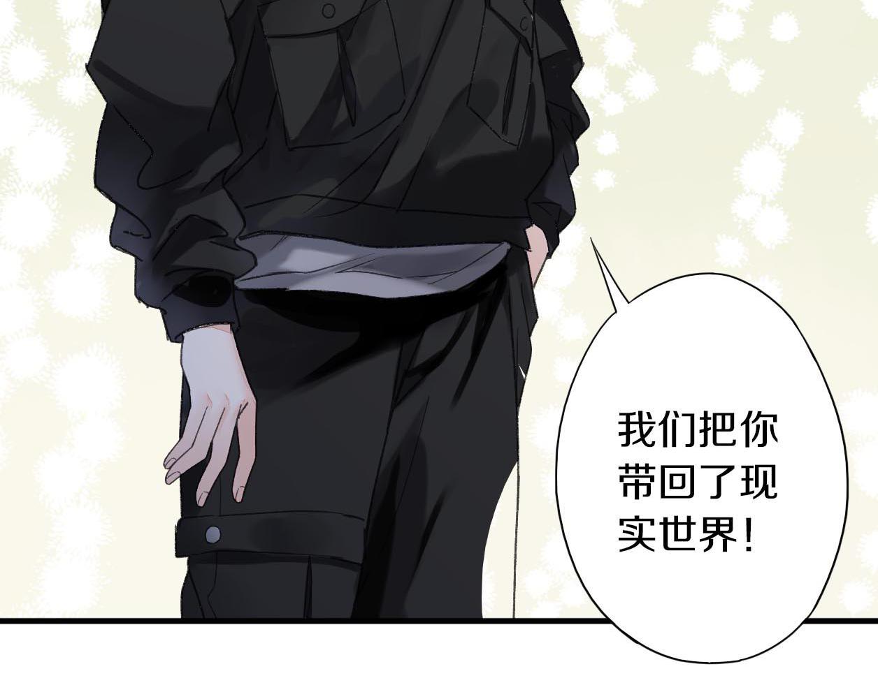 第23话 一起生活！？(1/3)-第24话