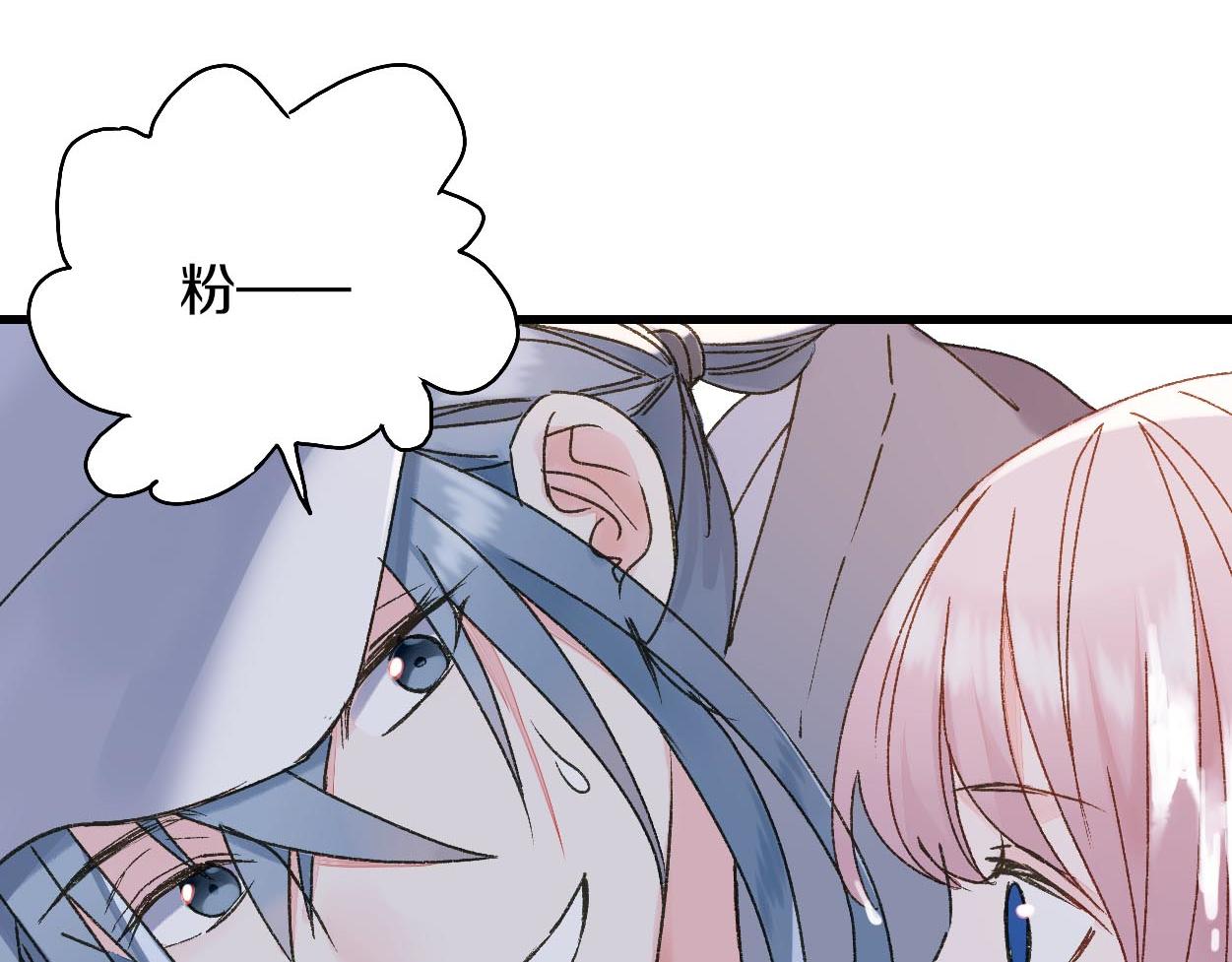 第23话 一起生活！？(1/3)-第24话