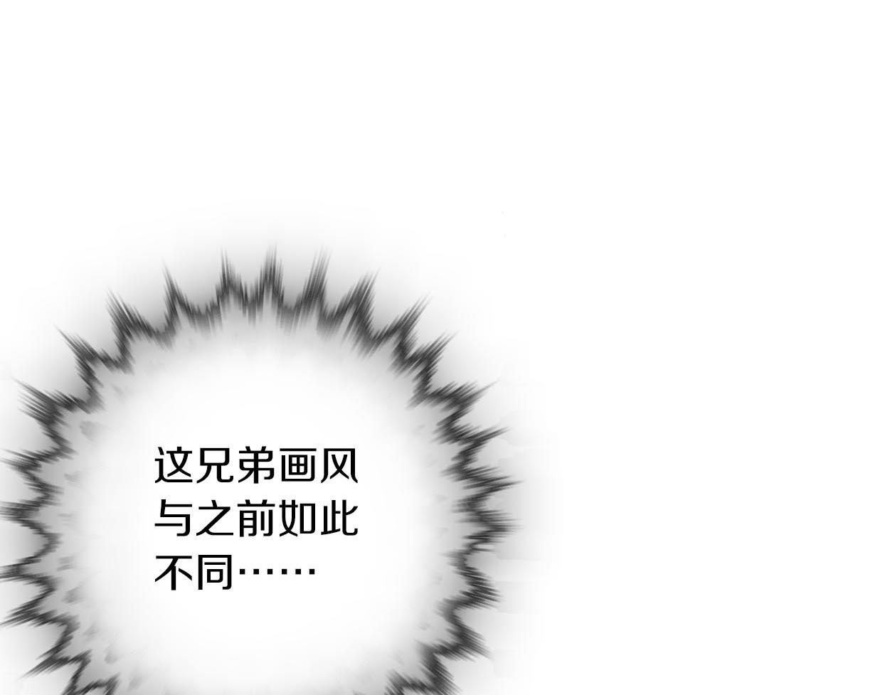 第23话 一起生活！？(1/3)-第24话