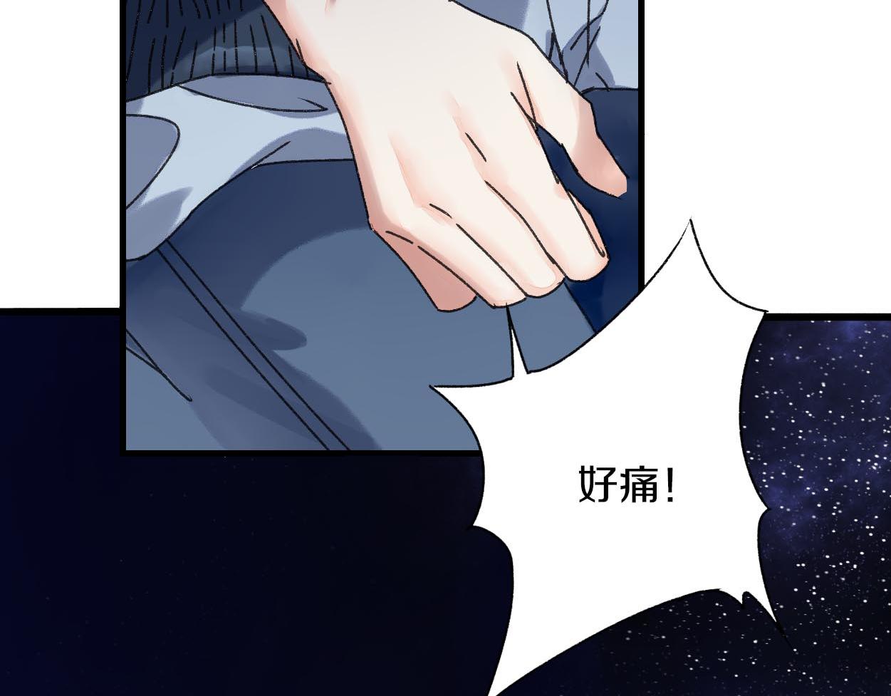 第23话 一起生活！？(1/3)-第24话