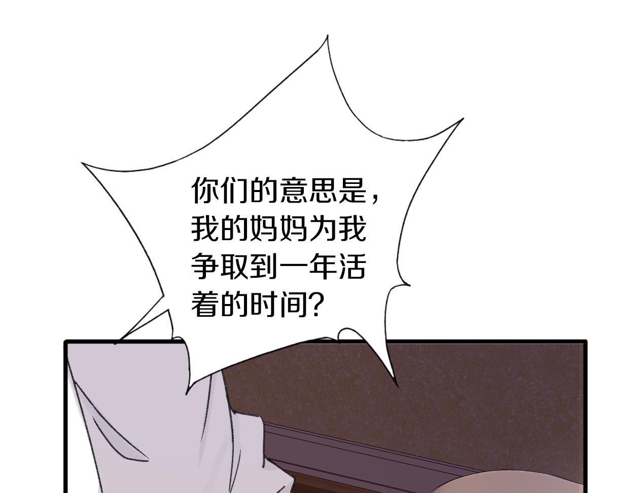 第23话 一起生活！？(1/3)-第24话