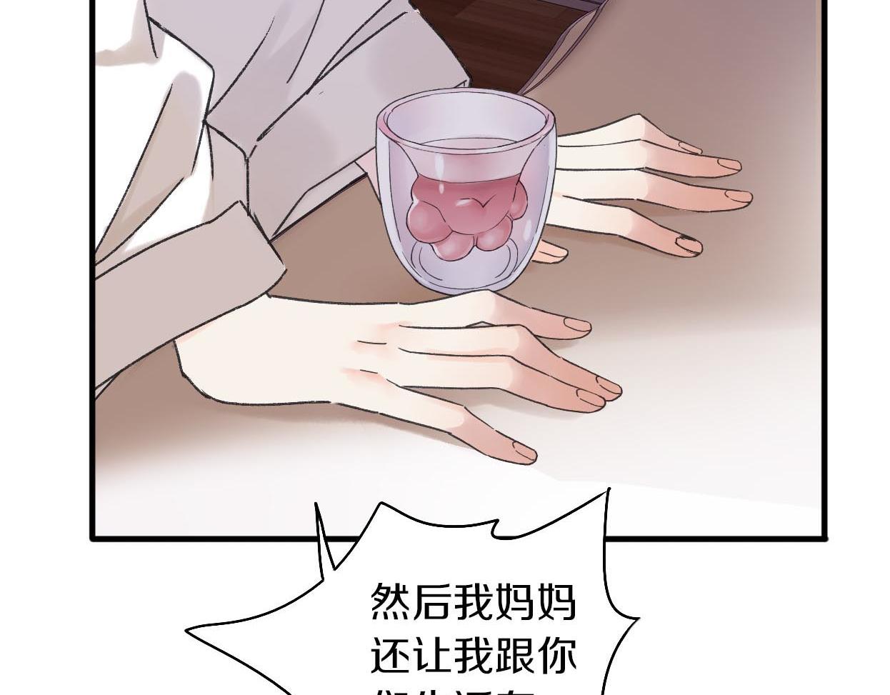 第23话 一起生活！？(1/3)-第24话