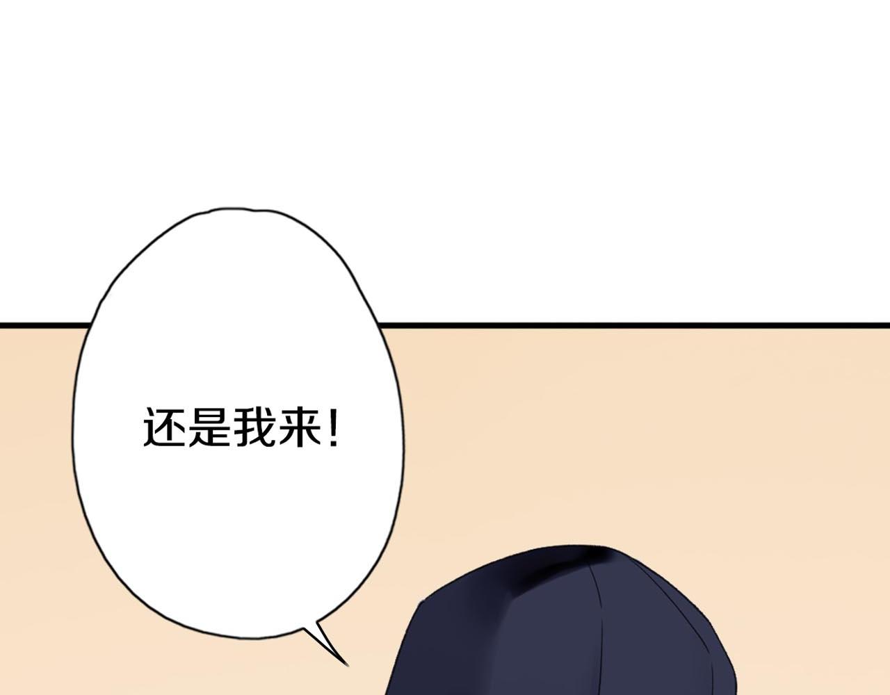 第23话 一起生活！？(1/3)-第24话