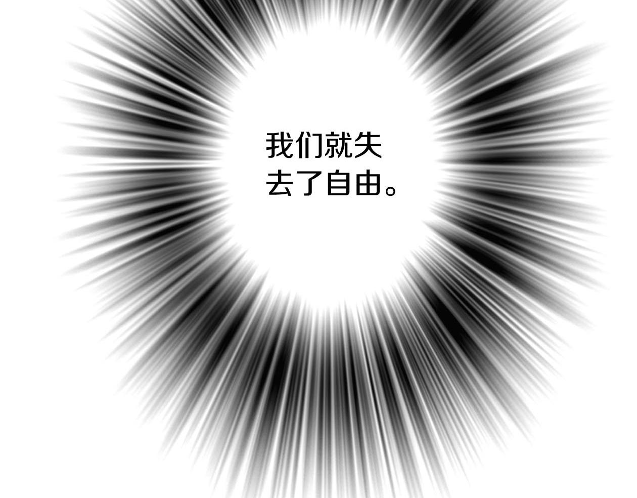 第25话 有桃黑化！？(1/3)-第26话