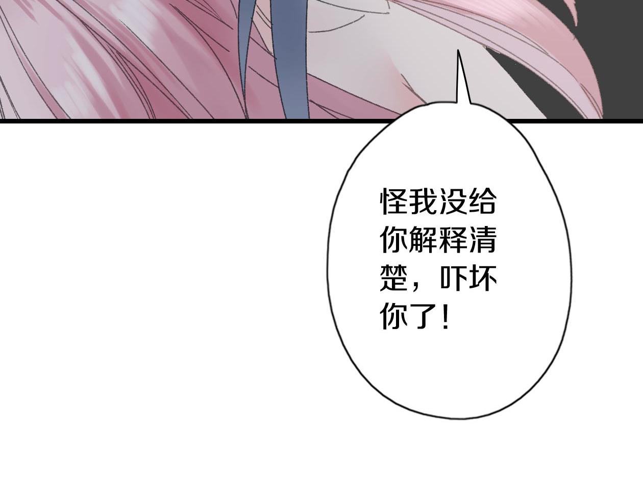 第25话 有桃黑化！？(1/3)-第26话