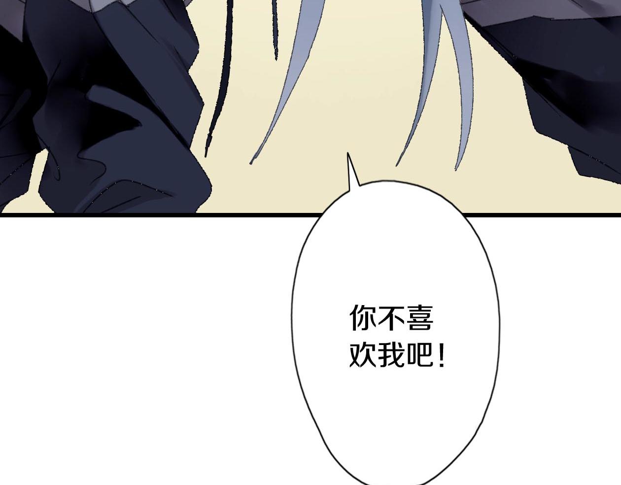 第25话 有桃黑化！？(1/3)-第26话