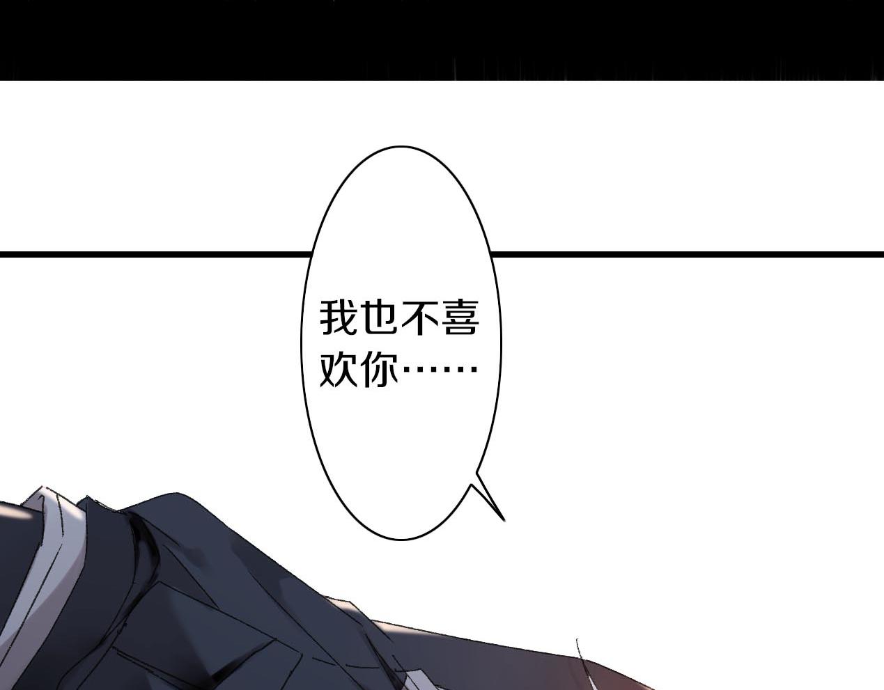 第25话 有桃黑化！？(1/3)-第26话