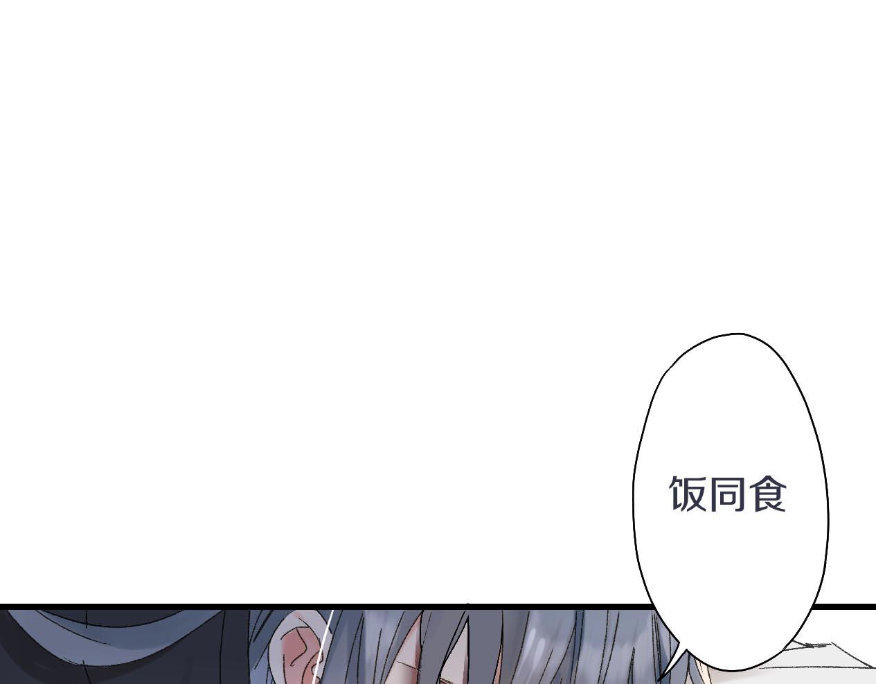 第25话 有桃黑化！？(1/3)-第26话