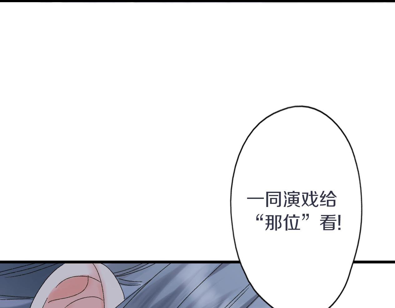 第25话 有桃黑化！？(1/3)-第26话