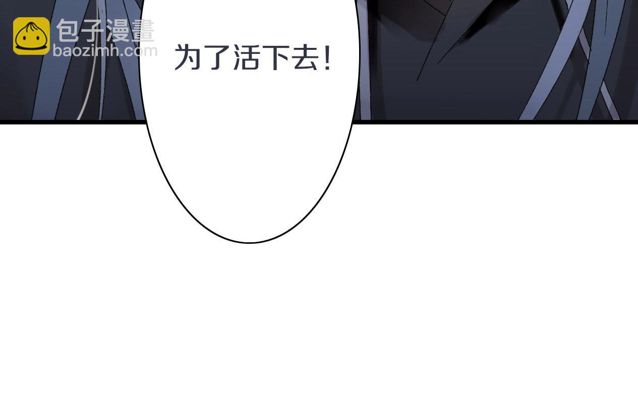 第25话 有桃黑化！？(1/3)-第26话