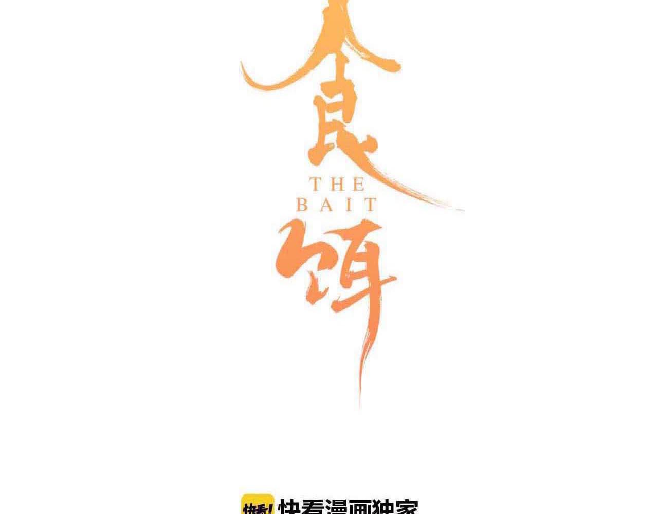 第25话 有桃黑化！？(1/3)-第26话