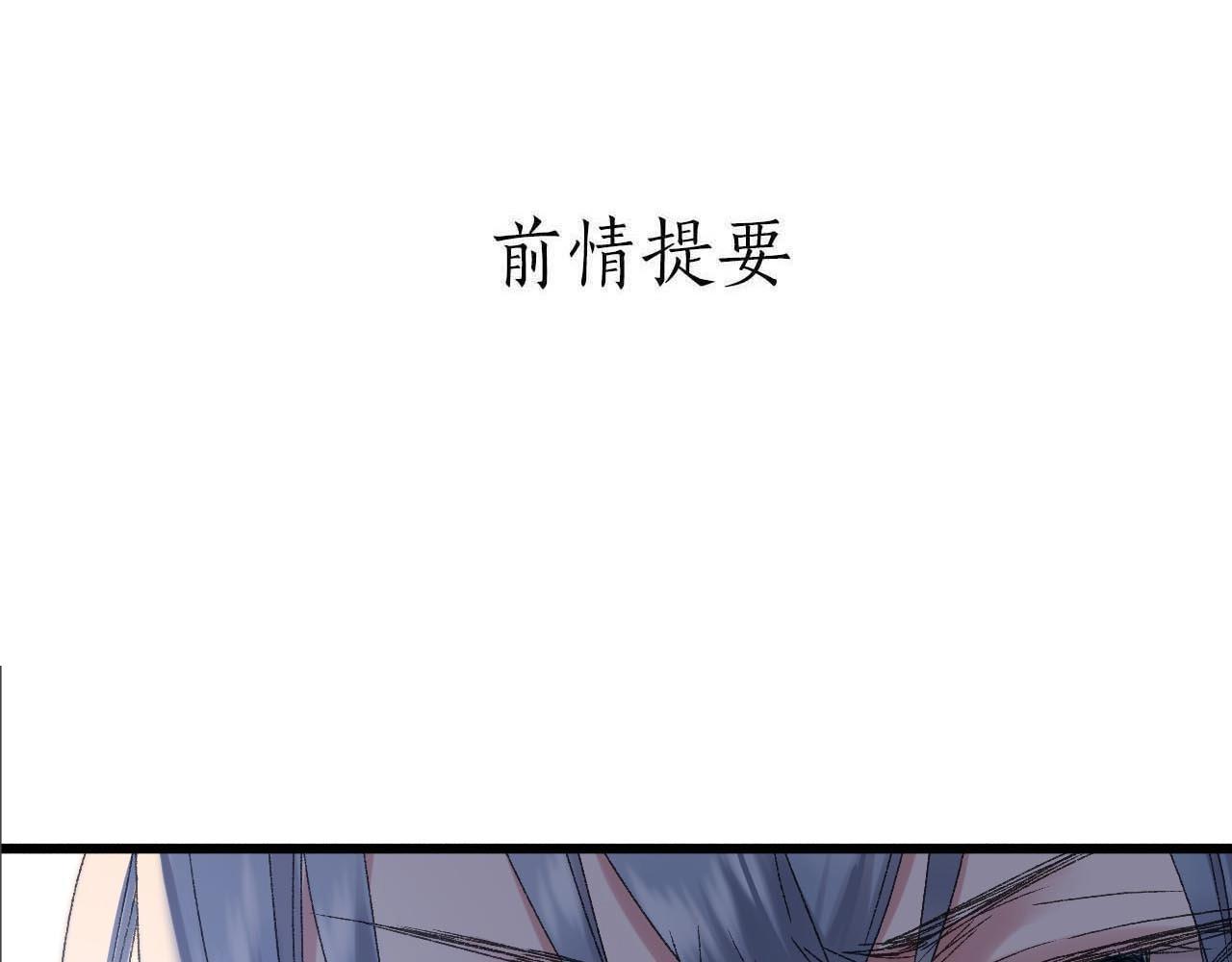 第27话 两个怪家伙(1/2)-第28话