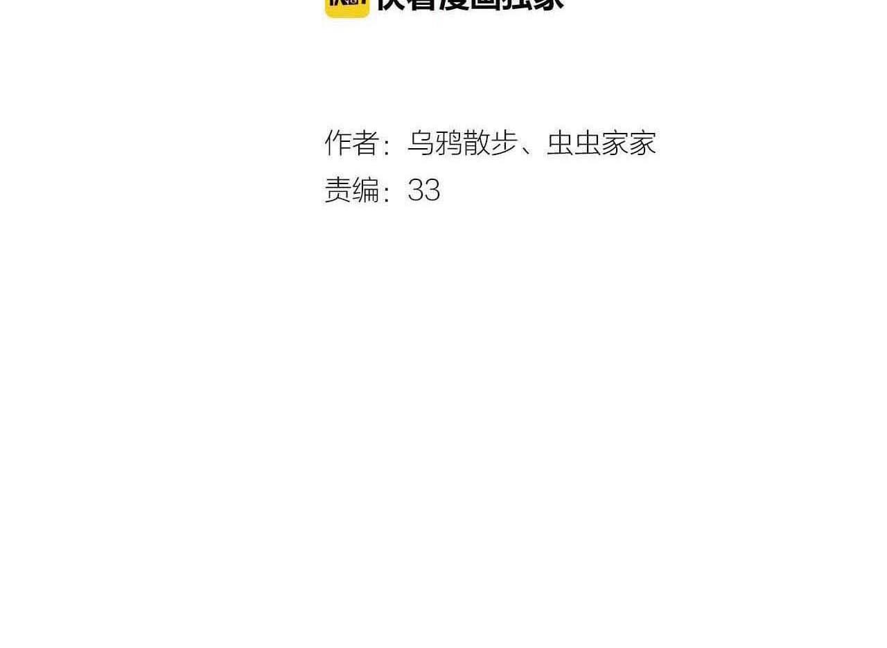 第27话 两个怪家伙(1/2)-第28话