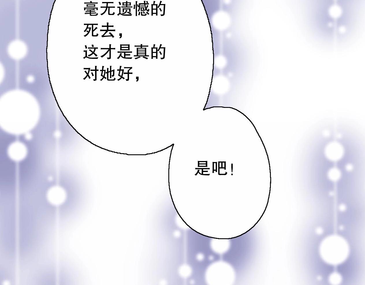 第27话 两个怪家伙(1/2)-第28话