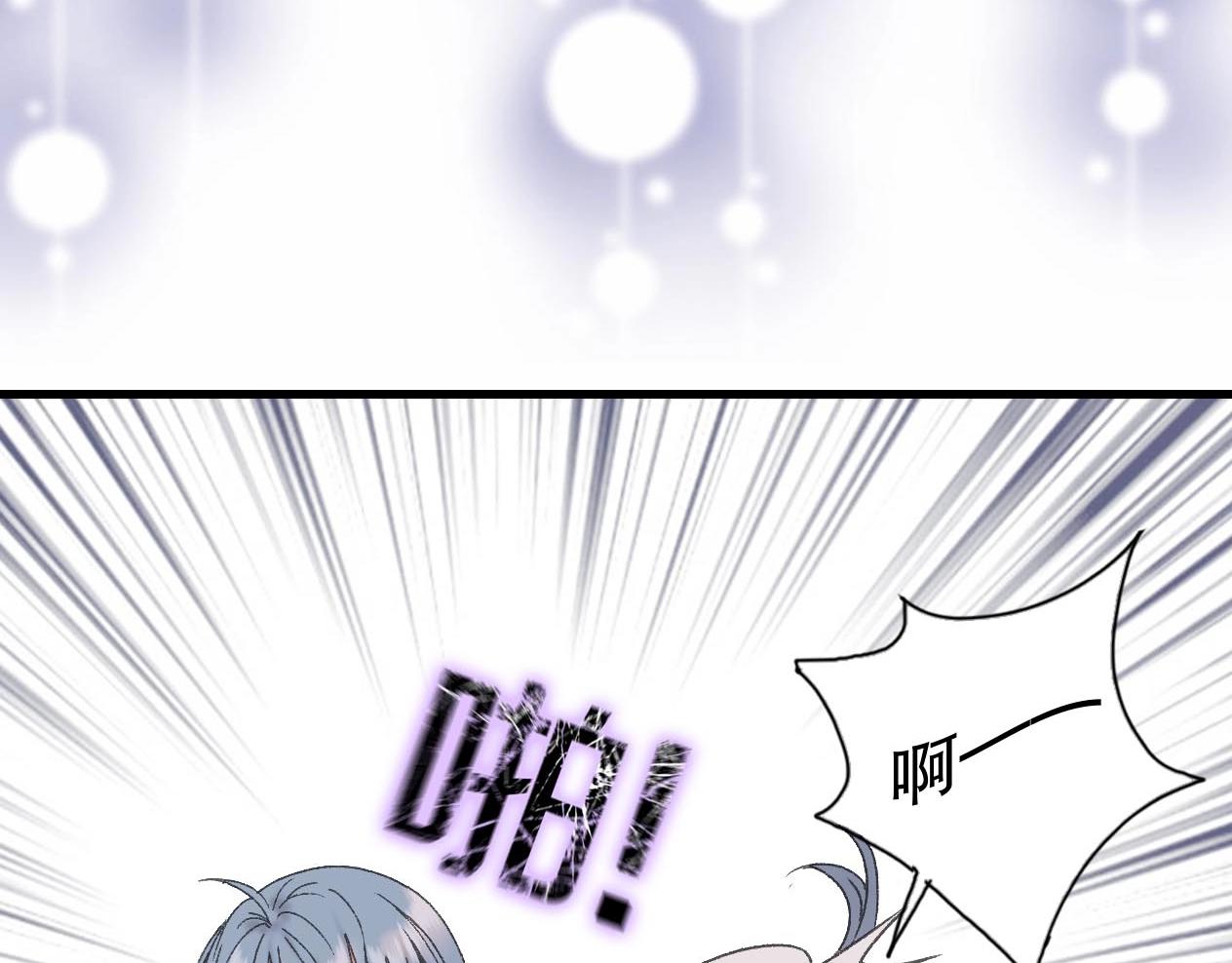 第27话 两个怪家伙(1/2)-第28话