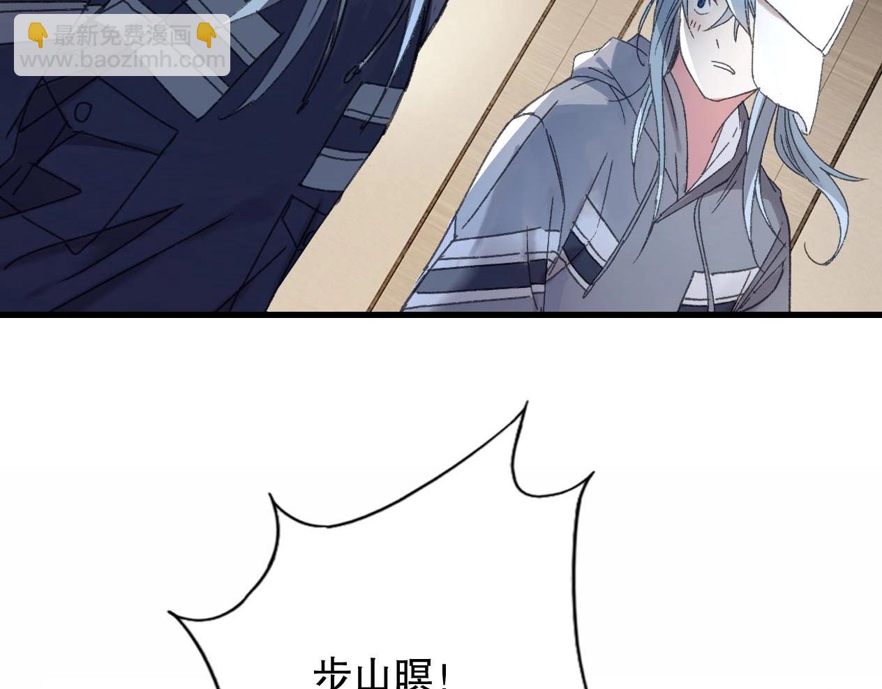 第27话 两个怪家伙(1/2)-第28话