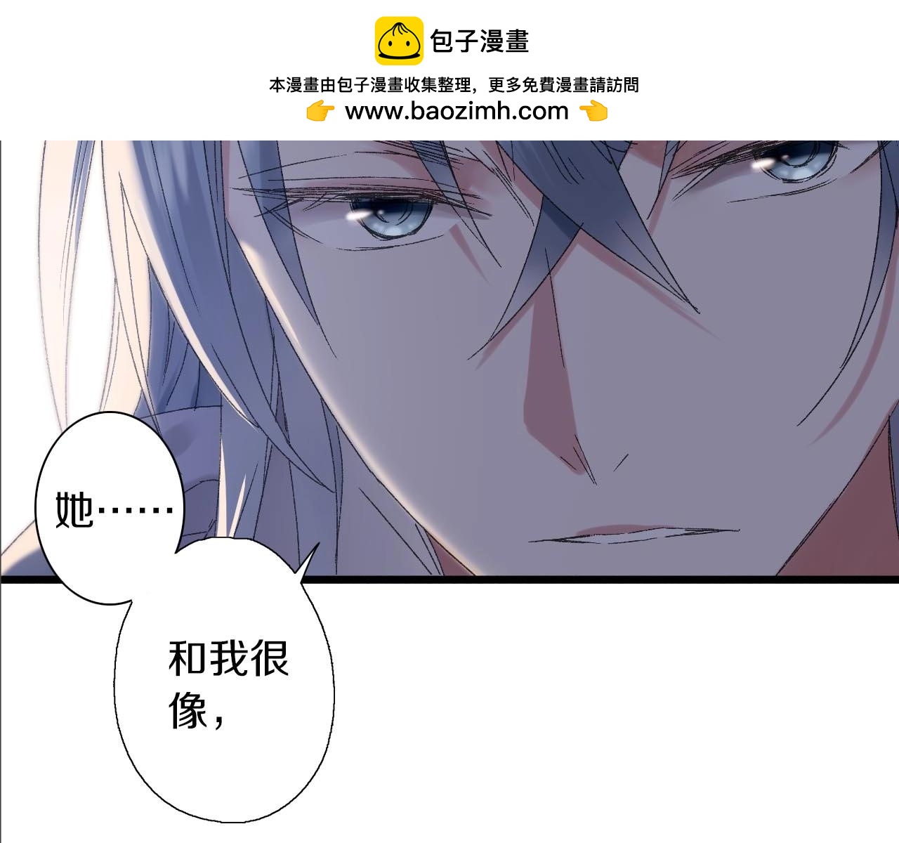 第27话 两个怪家伙(1/2)-第28话