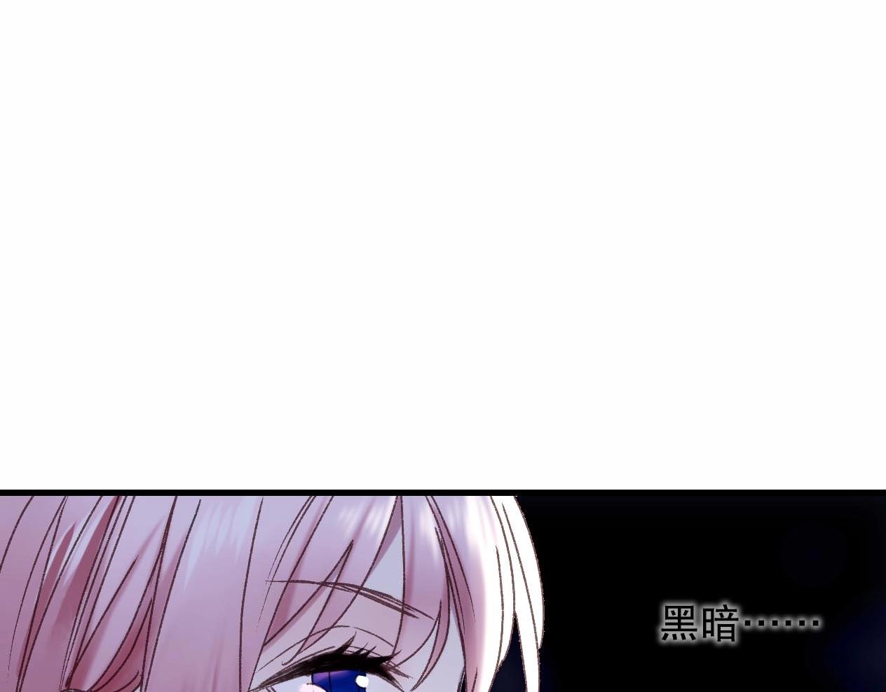 第27话 两个怪家伙(1/2)-第28话