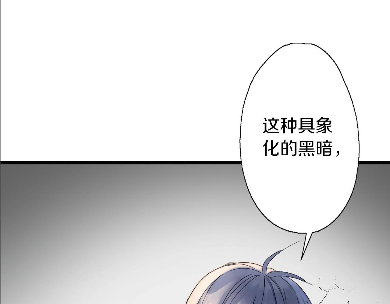 第27话 两个怪家伙(1/2)-第28话