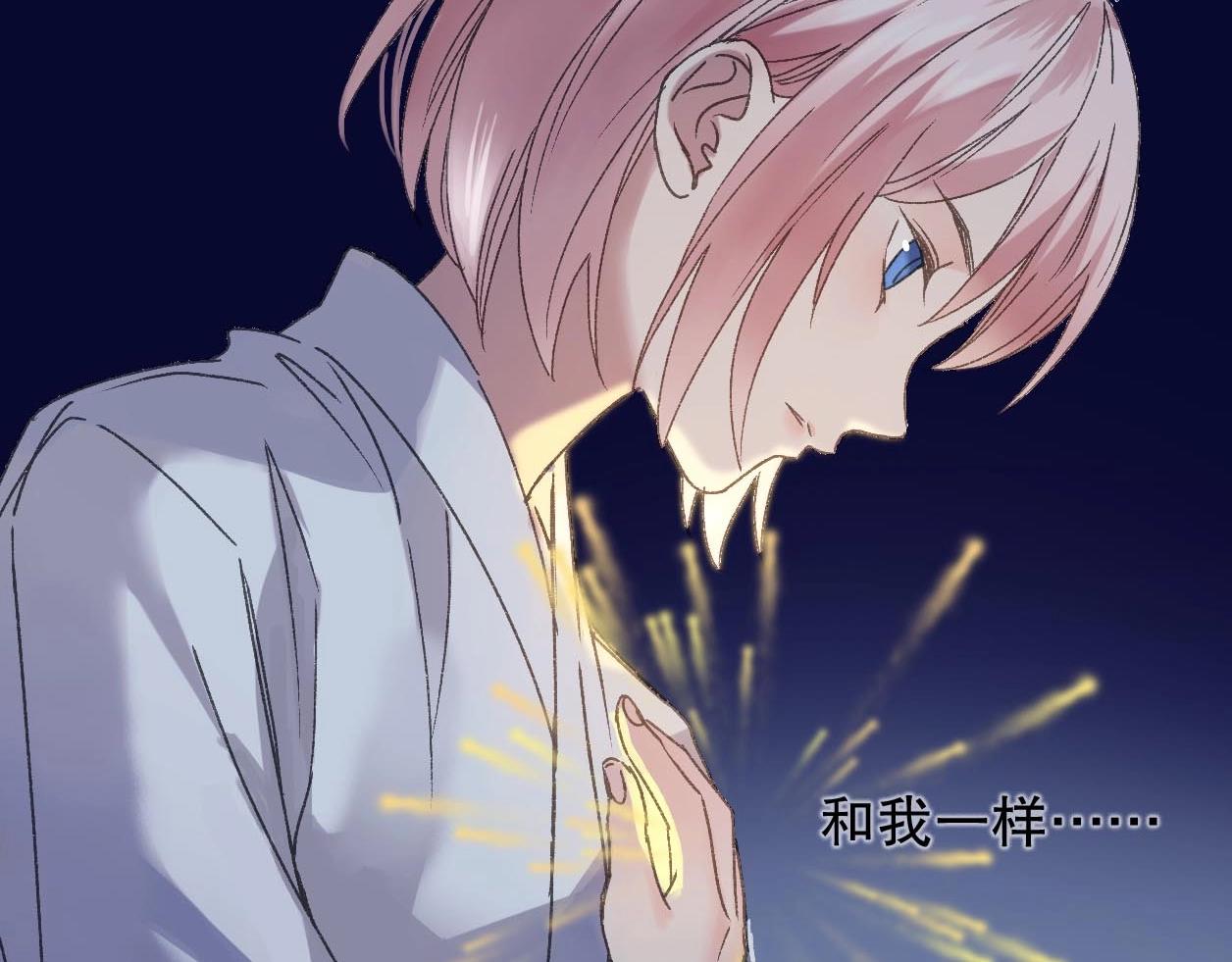 第27话 两个怪家伙(1/2)-第28话