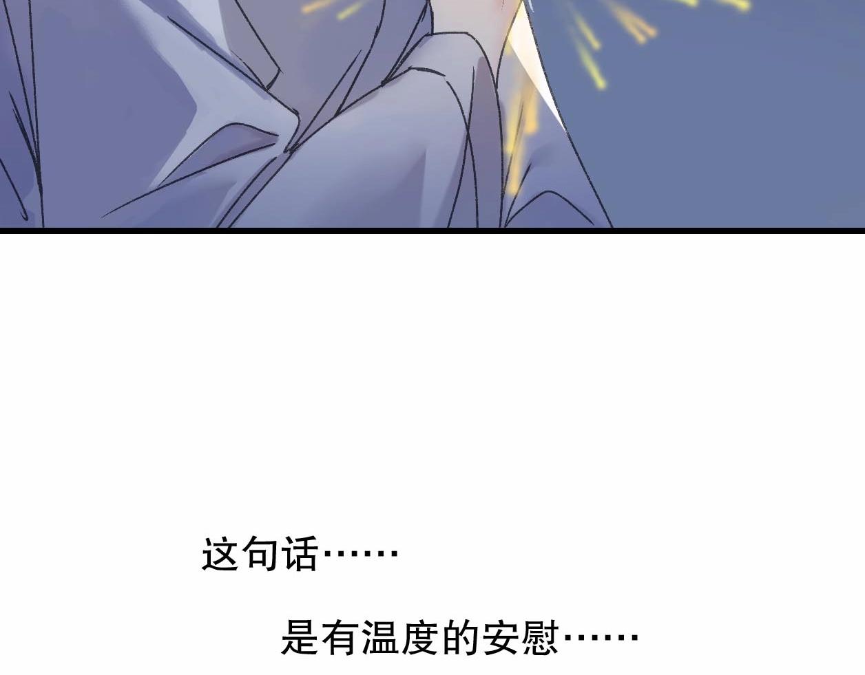 第27话 两个怪家伙(1/2)-第28话