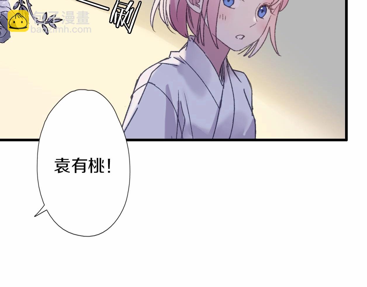 第27话 两个怪家伙(1/2)-第28话