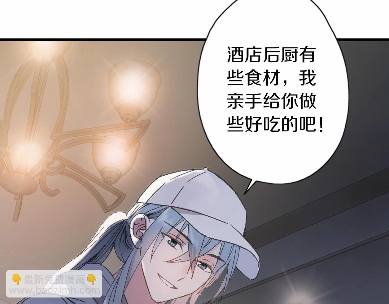 第27话 两个怪家伙(1/2)-第28话