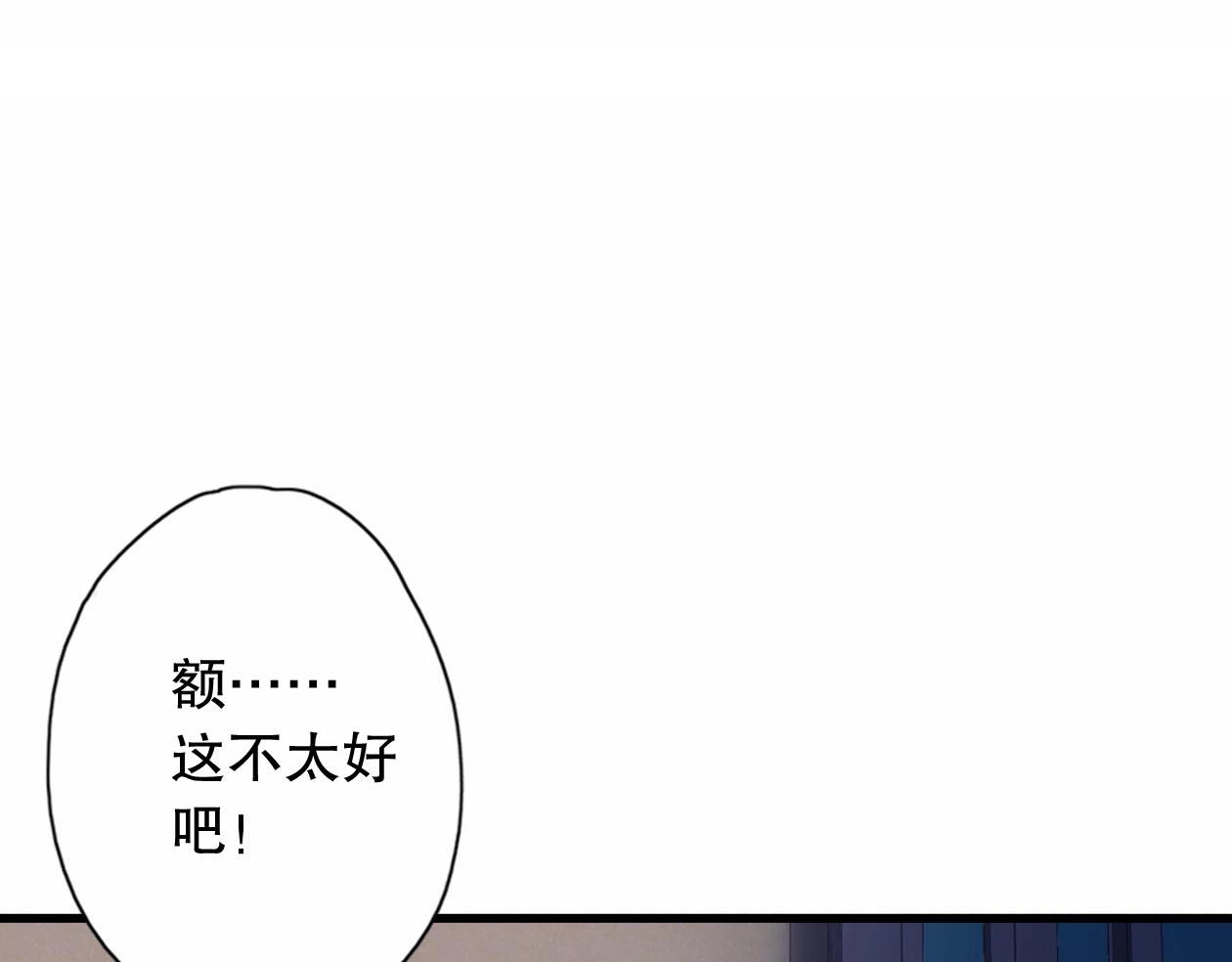 第27话 两个怪家伙(1/2)-第28话