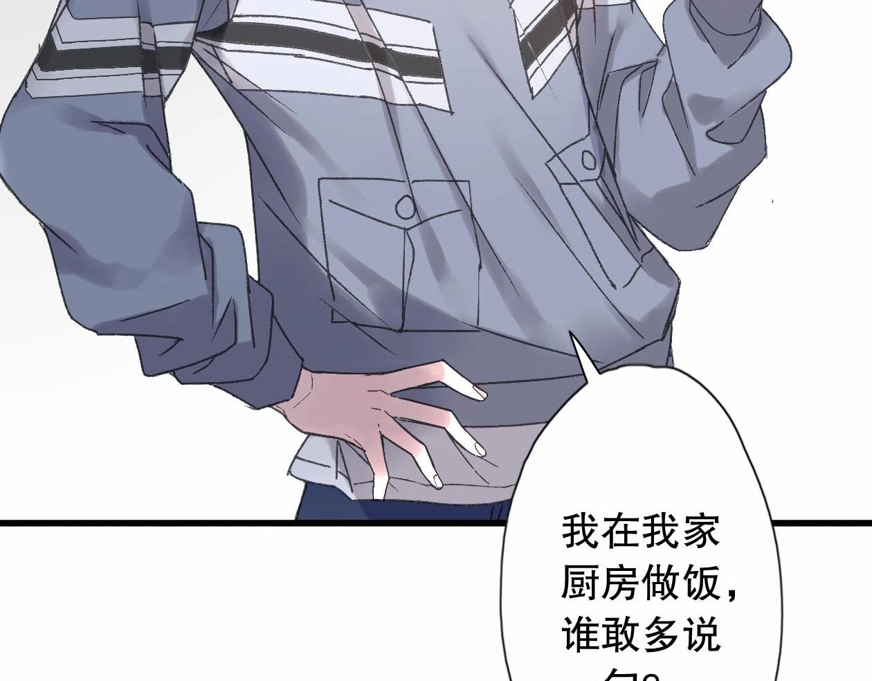 第27话 两个怪家伙(1/2)-第28话