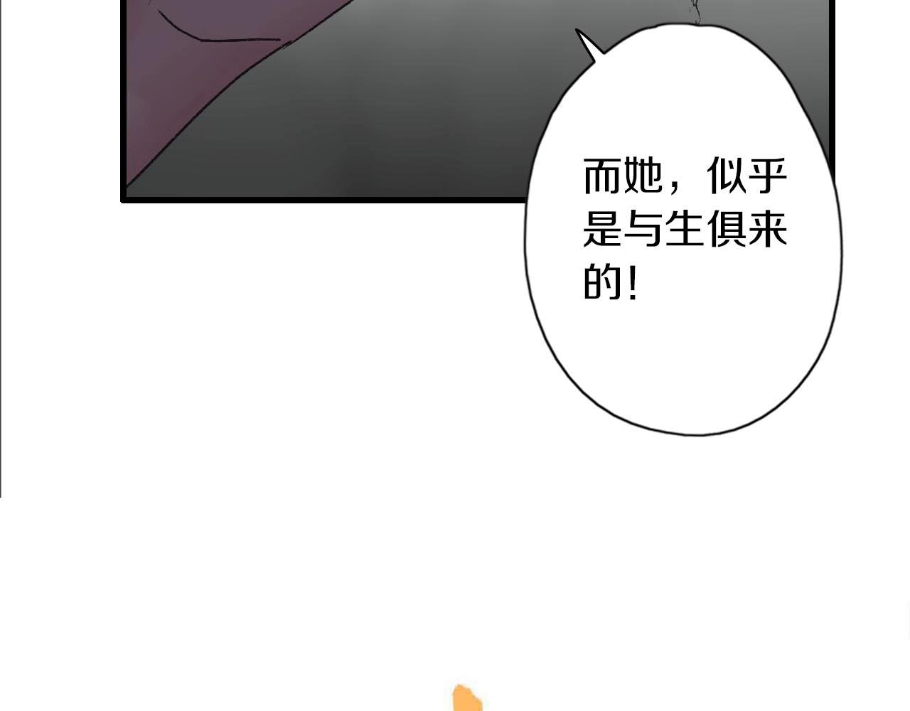 第27话 两个怪家伙(1/2)-第28话