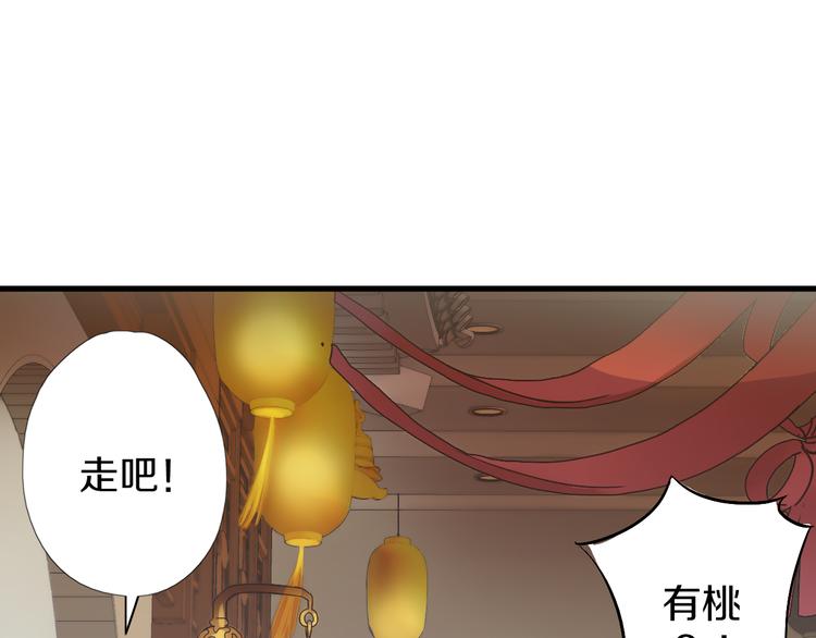 第3话 温柔的强迫(1/3)-第4话