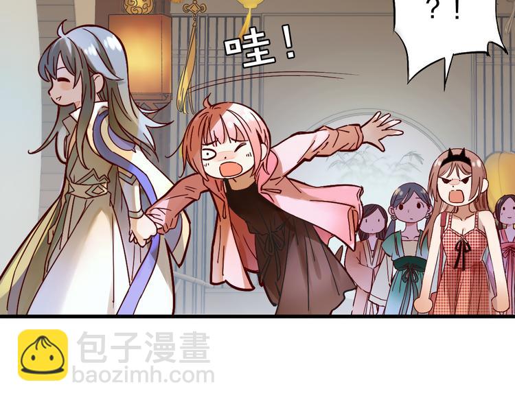 第3话 温柔的强迫(1/3)-第4话