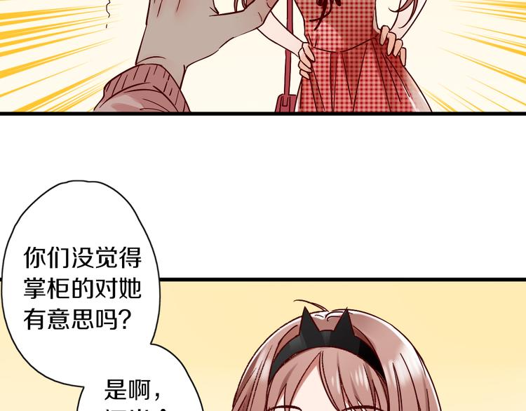 第3话 温柔的强迫(1/3)-第4话