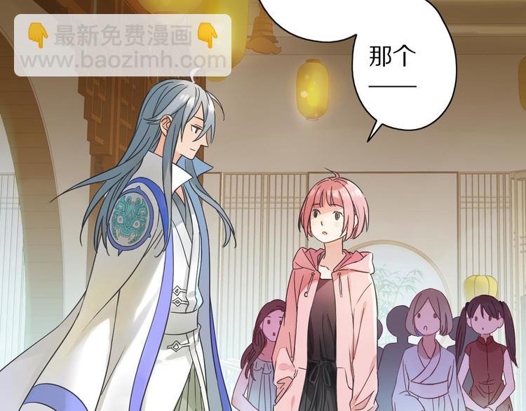 第3话 温柔的强迫(1/3)-第4话