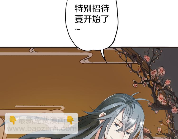 第3话 温柔的强迫(1/3)-第4话